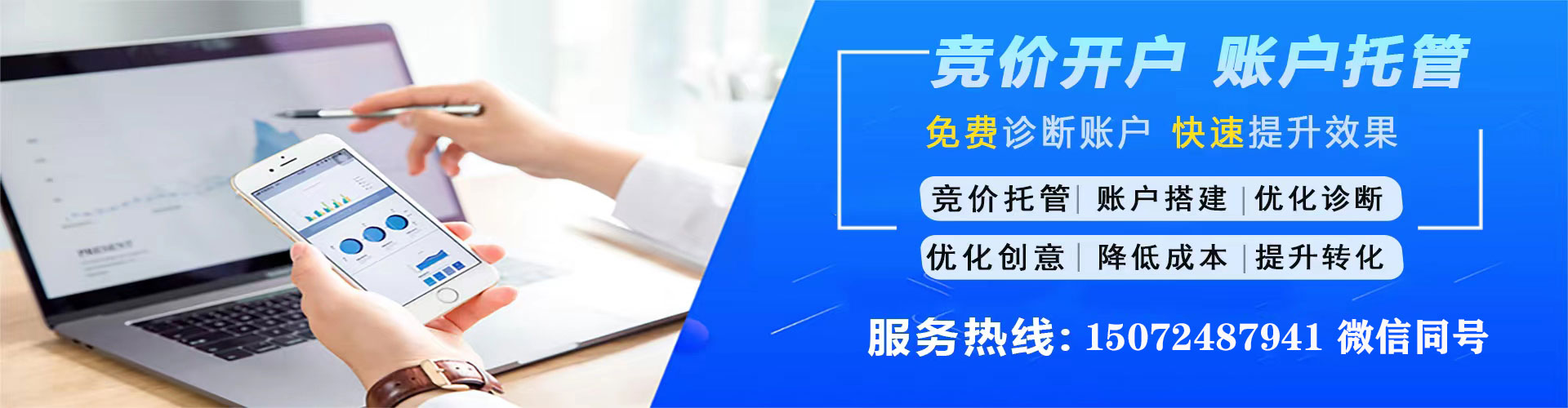 临潼信息流代理