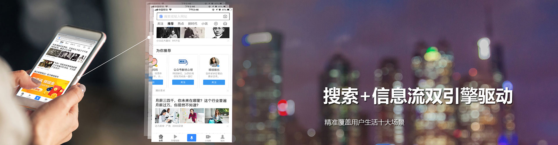 临潼竞价开户推广